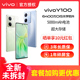 vivo Y100手机vivoy100旗舰vivoy79+官方vivoy78店vivoy78t全新vivoy55t全网通vivoy78+智能vovo拍照手机正品