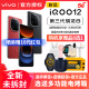 咨询优惠 vivo iQOO 12 新款5G游戏手机 iqoo12 iqoo手机 爱酷12 vivoiqoo12 iq00 iqo9 lqoo vivo官方正品店