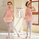 儿童舞蹈服女童夏季短袖练功服中国舞舞蹈服形体服女芭蕾舞裙套装