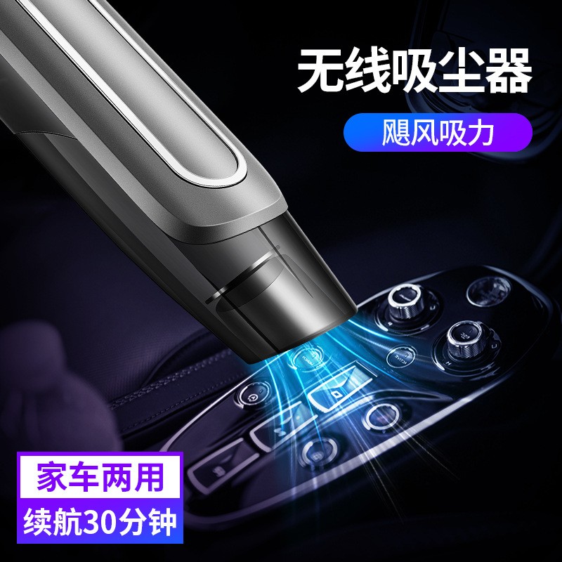 汽车吸尘器车载充电式手持式无绳无线强力迷你家车内用大功率小型|ruв категории автомобиль/товаров/аксессуары/переоснащение, Автомобильная аудио - видео/средства электронной/приборов, средства электронной/приборов, автомобильный пылесос - от Buy2taobao.com для оказания профессиональной услуги покупки агента Taobao