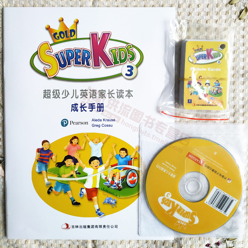 學生教輔包Super Kids3第三冊學生單詞圖片卡+DVD動畫+家長讀本成長手冊 培生兒童英語教材6-12歲靈通小學英語SK3朗文視情少兒英語在類目 書籍/雜誌/報紙, 報刊訂閱, 報紙訂閱, IT類報紙訂閱中 - 來自Buy2taobao.com提供專業的淘寶代購服務