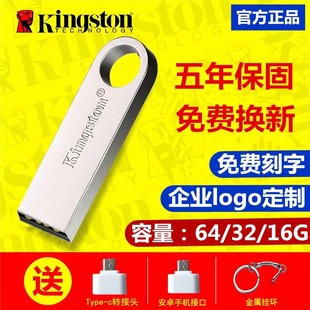 正品金士顿 u盘128g高速3.0大容量64g手机电脑两用32g车载16G优盘