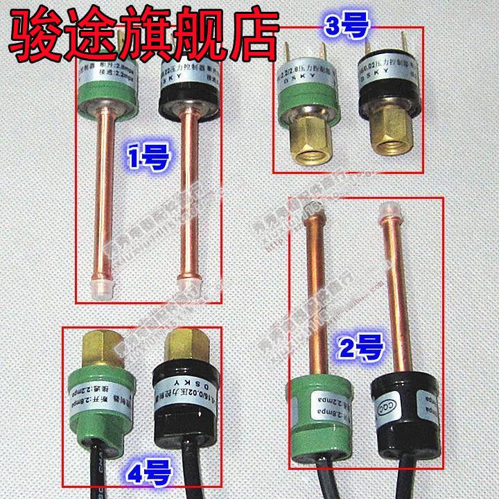空调热泵/压缩机高低压保护器 高低压压力开关焊口 高压保护开关|msdalam kategori kereta/artikel/Fitting/Refit, bahagian-bahagian auto, Sistem penyejukan, 空调压力开关 - dari Buy2taobao.com untuk memberikan perkhidmatan ejen Taobao profesional membeli