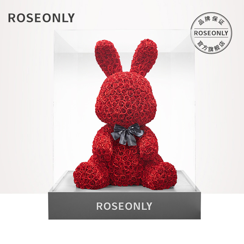 roseonly情人节-特价促销-优惠券领取-价格|多少钱