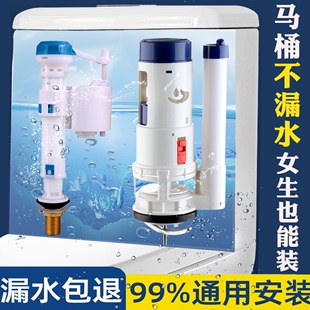 抽水马桶水箱配件进水阀坐便器上排水阀马桶上水器冲水箱浮球配件