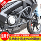 适用于贝纳利小迅龙150S保险杠摩托车BJ150-31护杠改装竞技防摔杠