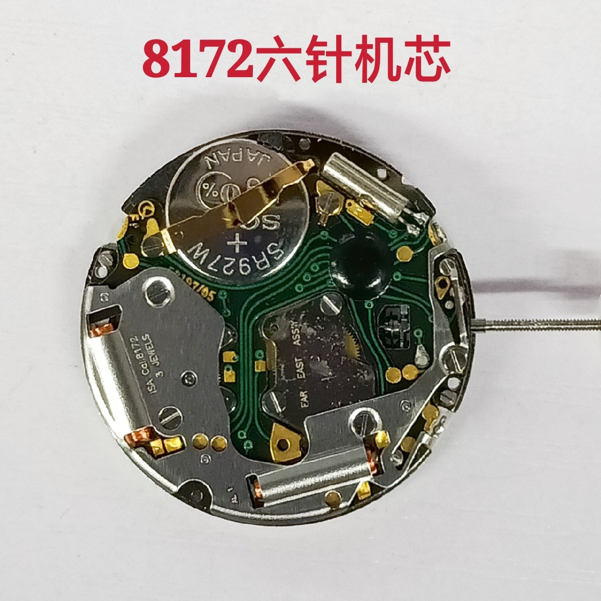 飞亚达进口石英机芯的品牌是什么?