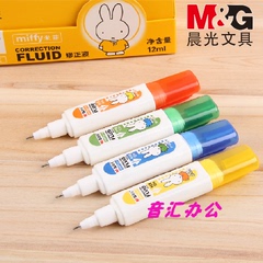 正品 晨光修正液 涂改液MF-6001 miffy米菲系列 12ML