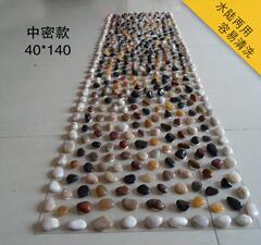 雨花石 鹅卵石  按摩毯 健康步道 石子路 按摩垫40*140CM