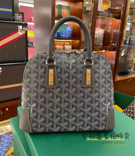 Goyard/戈雅女包Vendome迷你贝壳包mini手提包黑棕单肩斜挎狗牙包