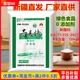 新疆新款奇台面粉奇麦特10kg中高筋家用包子饺子馒头拉面小麦粉