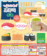 虾壳社 现货日本YELL扭蛋  寿司挂件  毛绒玩具食物模型 包包挂饰