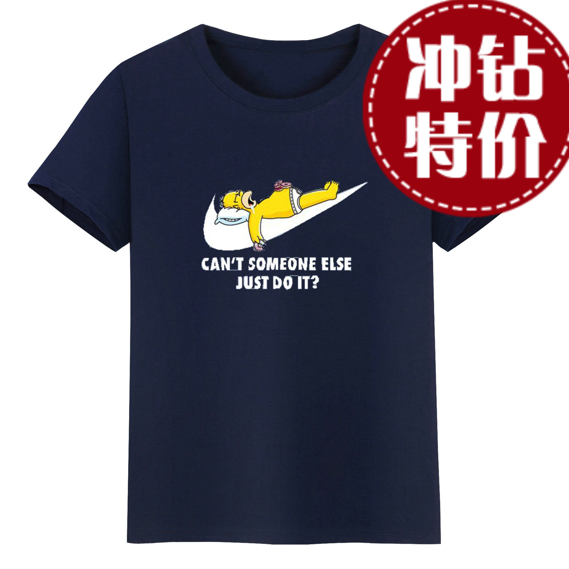 夏季新款justdoit短袖t恤男式潮牌欧美英文字母上衣男装批发