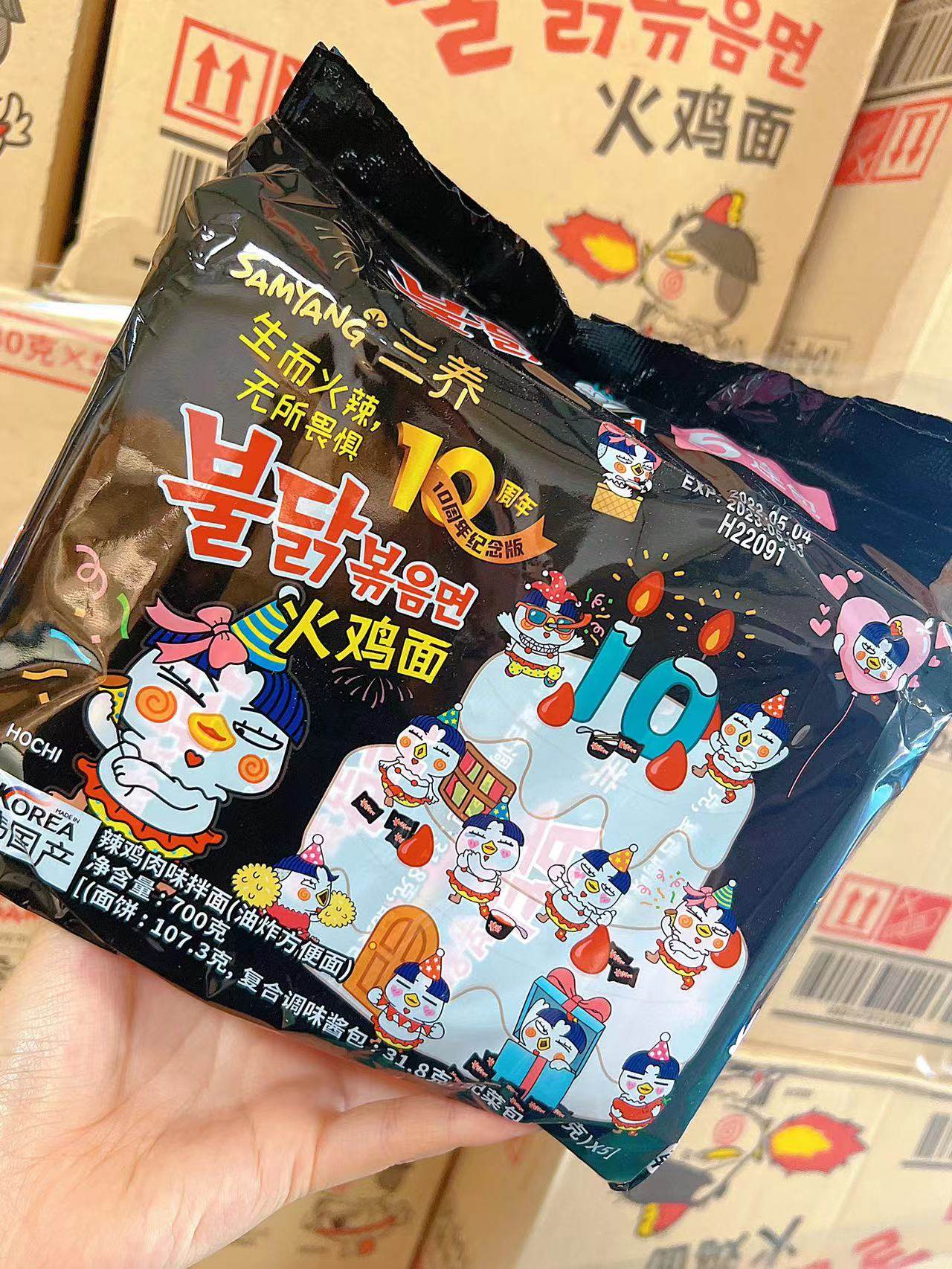 韩国进口三养samyang火鸡面巨网红泡面速食拉面冲泡方便面