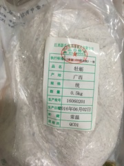 牡蛎粉 包装500g 中药材供应 生牡蛎粉 牡蛎