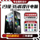 i7设计师台式电脑主机i5图形绘图3D渲染CAD视频剪辑办公组装全套