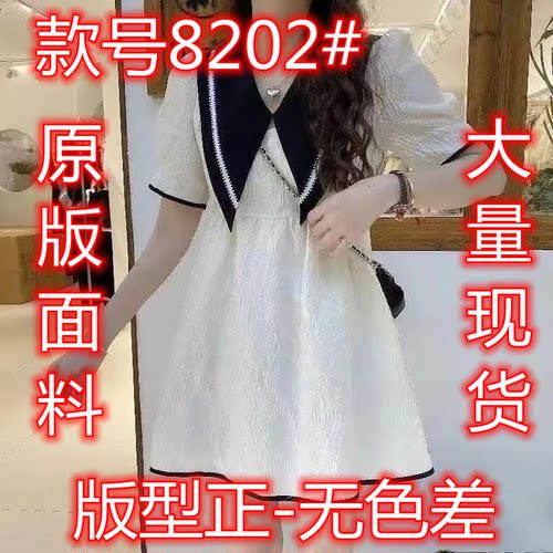 小韩家 XHAJA8202 整款下架 小韩家 XHAJA8202 整款下架
