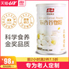 谷旗银杏谷物粉 台湾进口林银杏粉白果松子粉代餐营养早餐粉食品 谷旗银杏谷物粉 台湾进口林银杏粉白果松子粉代餐营养早餐粉食品
