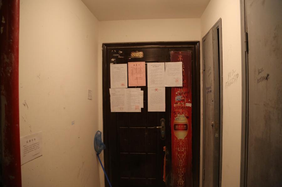 【第二次拍卖】温州市鹿城区蒲源路香舍苑5幢802室(第二次)