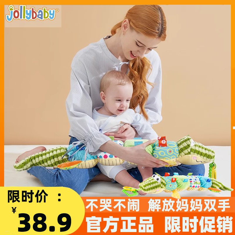 jollybaby安抚鳄鱼玩偶新生儿哄睡陪玩宝宝早教益智启蒙玩具0-1岁