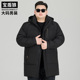 高克重大码羽绒服男冬季中长款防寒外套肥佬加大号宽松保暖羽绒衣