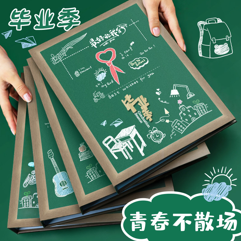 同学录小学生六年级毕业纪念册留言册试卷版初中生男孩纪念册ins网红