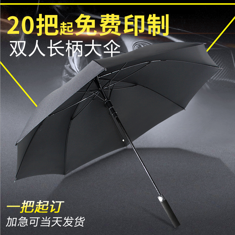 大黑伞长柄加大森系复古简约男士纯黑直把黑色雨伞定制logo广告伞