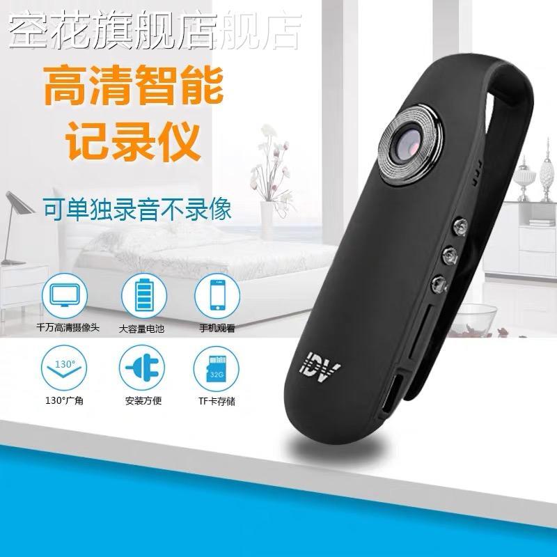 high definition Recorder VCR 1080p Site express Take-out food Insurance To assess the damage work outdoors major Photography headin the Car/Articles/Fitting/Refit , Automotive Electronics/Navigation/Video/An electric appliance, Recorder, Express recorder category - from Buy2taobao.com to provide professional Taobao agent buy service