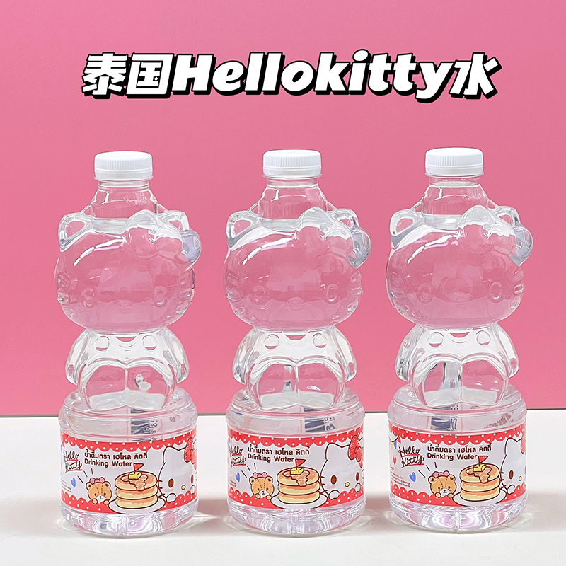 【整箱12瓶】泰国HelloKitty桑三丽鸥矿泉水纯净水饮料可爱瓶711