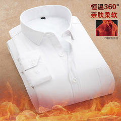 天天特价冬季保暖白衬衫男士加绒加厚纯色免烫职业长袖衬衣特大码