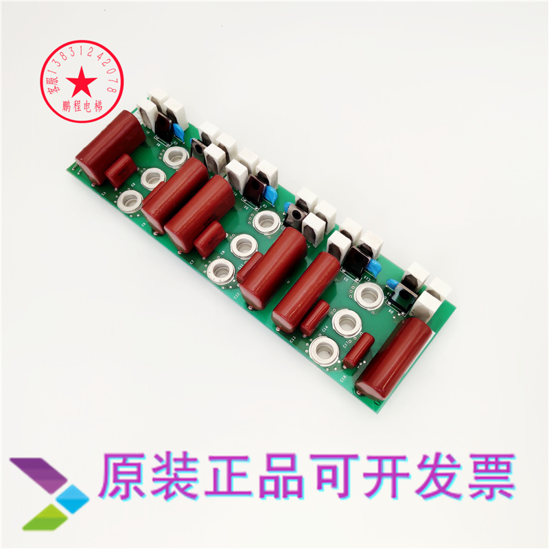 三菱电梯HOPE驱动高压板/KCN-755A/P203724B000G01/HOPE模块板|msdalam kategori Aksesori Digital 3C, pasaran komponen elektronik, komponen elektronik, papan PCB/papan litar bercetak - dari Buy2taobao.com untuk memberikan perkhidmatan ejen Taobao profesional membeli