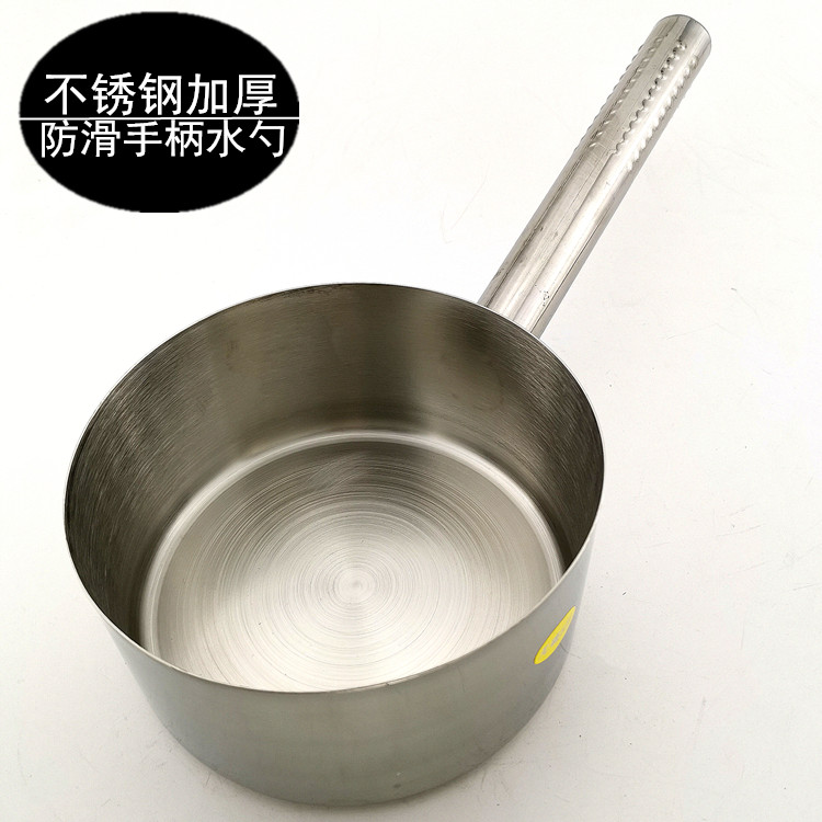 旺利来不锈钢水勺平底加厚舀水瓢饭店厨勺防滑手柄圆大勺酒店用品