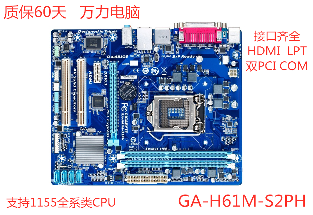 gigabyte/技嘉 h61m-ds2 / s1 /d1/d2v/s2h/d2p-b3 1155针h61主板