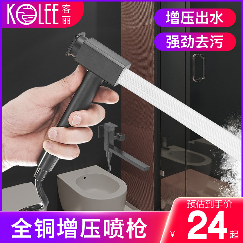 马桶喷枪水龙头伴侣冲洗器增压厕所清洗喷头高压家用卫生间妇洗器|msdalam kategori keluarga memasang ibu, kelengkapan peribadi, bidet bidet - dari Buy2taobao.com untuk memberikan perkhidmatan ejen Taobao profesional membeli