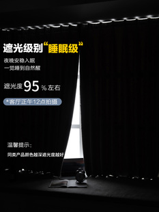 窗帘卧室飘窗挂钩式现代免打孔防晒隔热全遮光布2021年新款送粘轨