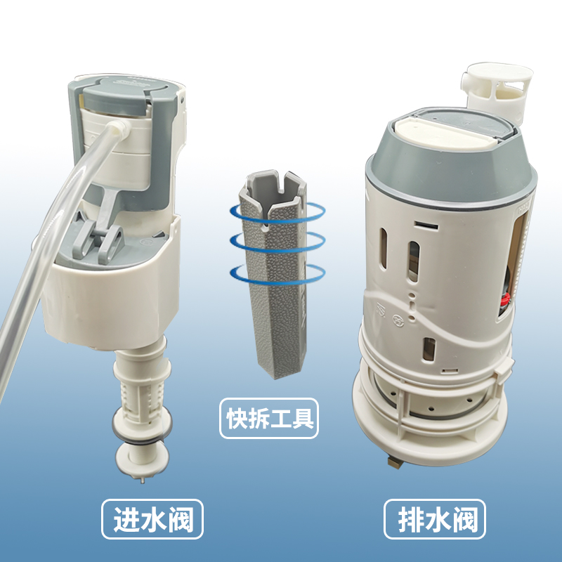 通配东鹏马桶水箱配件 东鹏马桶排水阀 马桶进水阀3寸连体止水阀