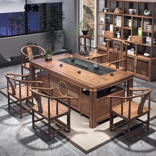 新中式实木茶桌椅组合办公室家用茶几茶具套装一体功夫禅意泡茶台