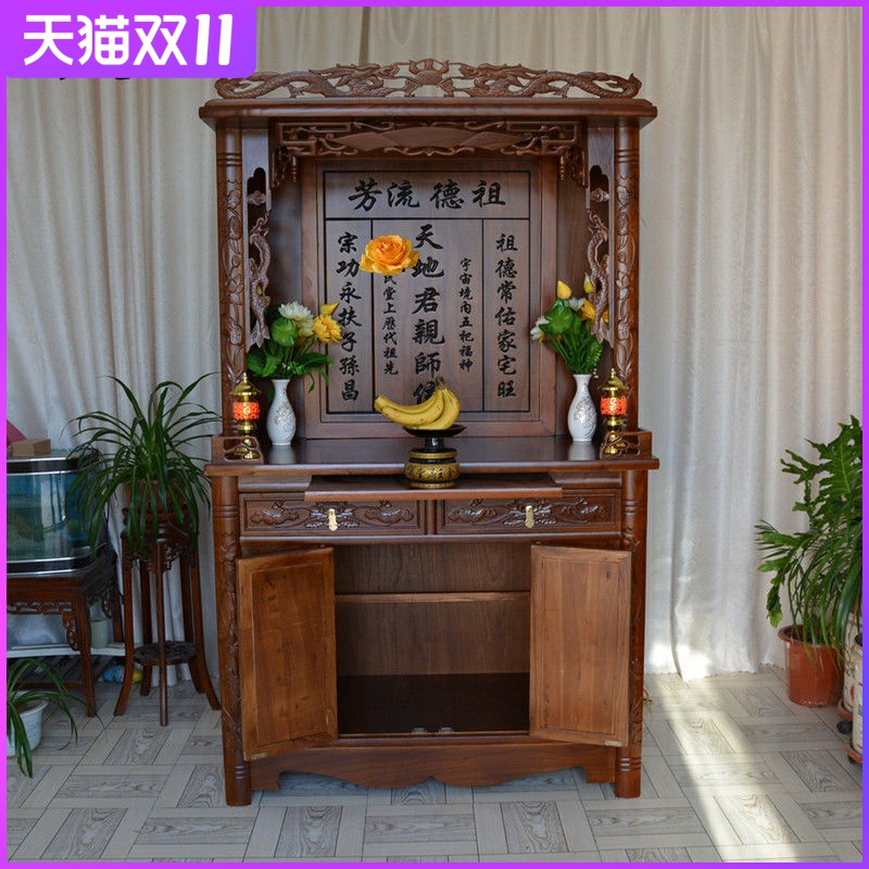 佛龛新款铮舍榆木观音佛台家用神位神台实木神龛佛柜财神爷供桌柜