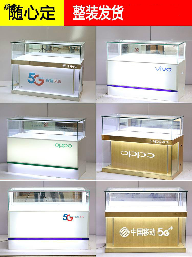 手机柜台新款oppovivo珠宝饰产品商用转角靠墙透明烟草玻璃展示柜