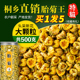 胎菊500g菊花茶桐乡胎菊王正品特级正宗杭白菊贡菊新茶包花茶散装