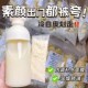 杏仁七白饮非纯杏仁粉官方旗舰店冲泡即食美营养早餐白代餐粉冲饮