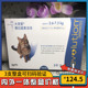 美国大宠爱体外驱虫猫体内外一体驱虫套餐除蚤兽药猫咪除虫海乐妙