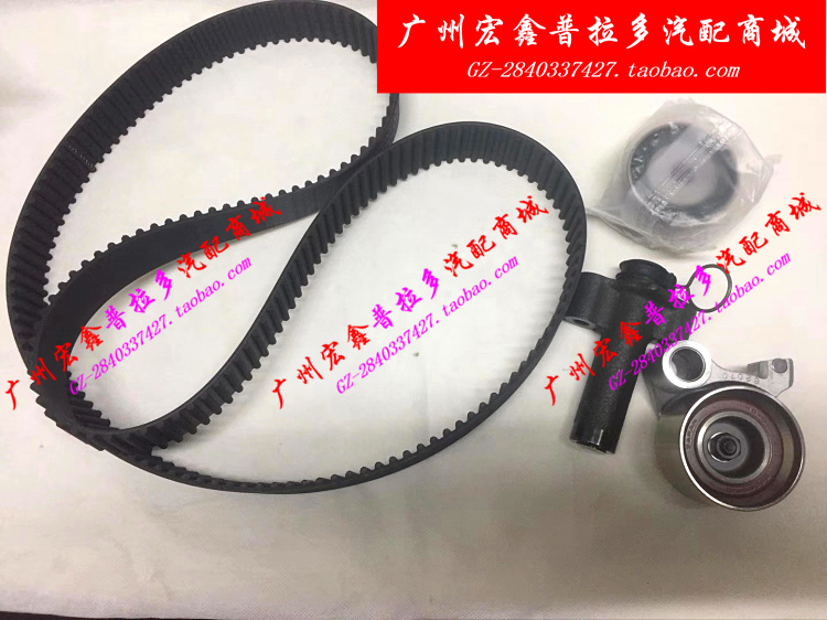 適用霸道3400LC95 5VZ發動機正時皮帶張緊輪過渡輪頂鏈器原廠配件在類目 汽車/用品/配件/改裝, 汽車零配件, 動力系統, 皮帶中 - 來自Buy2taobao.com提供專業的淘寶代購服務