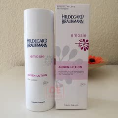 现货 德国Hildegard Braukmann敷眼液去黑眼圈去眼袋去水肿 200ml