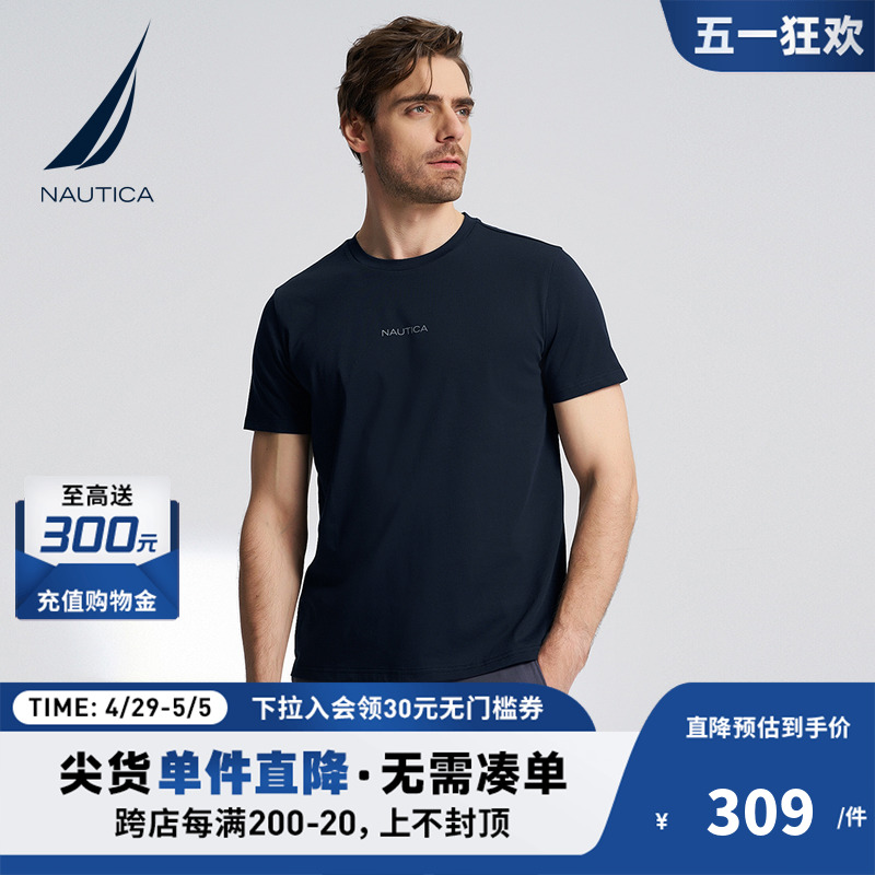 NAUTICA/诺帝卡男装24夏季新款冰氧吧凉感舒适透气短袖T恤