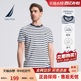 NAUTICA/诺帝卡男装夏季休闲潮流宽松风条纹微弹全棉短袖圆领T恤