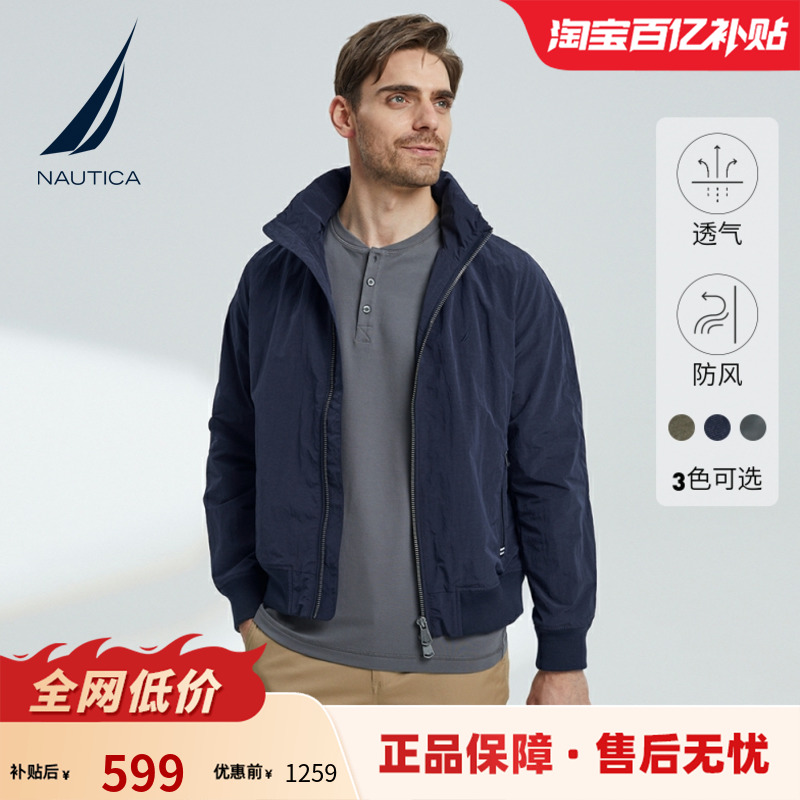 NAUTICA/诺帝卡男装春季进口面料立领隐藏帽质感夹克外套男JO2101