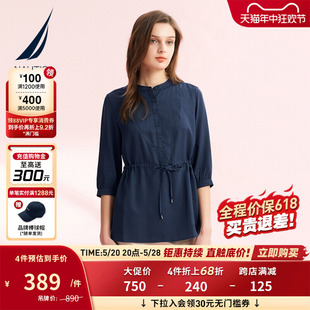 NAUTICA/诺帝卡女装24夏季新品莱赛尔柔软透气抽绳收腰衬衫41WO03