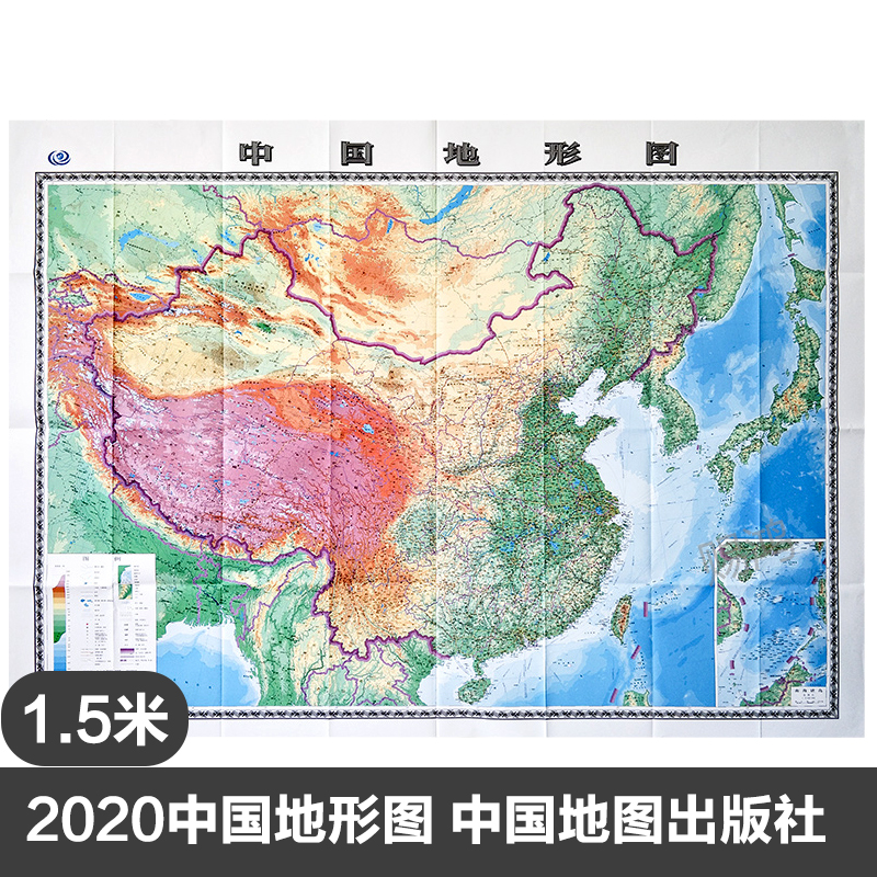 中国地形图2020年全新版1.5米x1.1m中国地图地形版图.