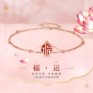 七夕千年福牌k金手链脚链百搭双层彩金玫瑰金圆珠细链【显瘦】